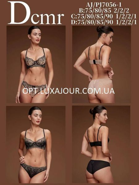 Комплект нижнего белья оптом Dcmr (Balaloum) AJ7056-1 черный AJ7056-1 чорний фото OPT LUX AJOUR